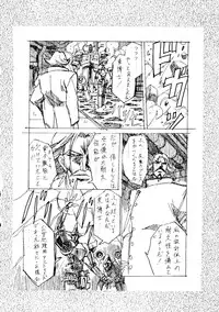 [doujinshi anthology] [Kawarajima Kou] The Henreikai (Sailor Moon, Evangelion)