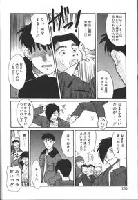 [Nekogen] Onegai Oppai no Kamisama