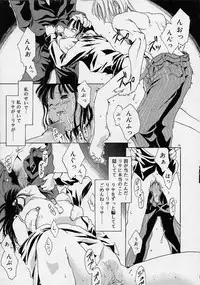 [Ouma Tokiichi] Neko Manma