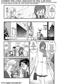 [Saigado] Hanasan No Kyuujitsu (Hana's Holiday) Vol. 2 [English] [Tonigobe]
