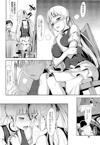 COMIC Megastore 2011-04