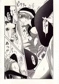 [MACKY] Koi wa Akuma Chikkuni