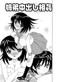 [Yamamoto Yoshifumi] Kinshin Nakadashi Soukan