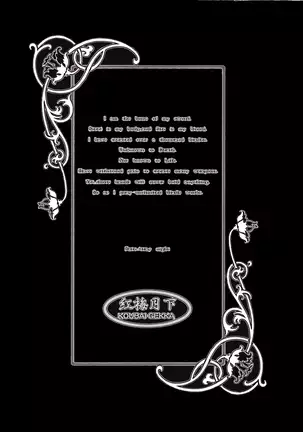 WAY TO PERDITION Kouhen