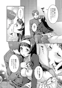 [Nekomata Naomi] Hatsujoh Neko Manman [Digital]