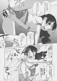 (C74) [Märchen BOX (Various)] THE BURUMA (Various)