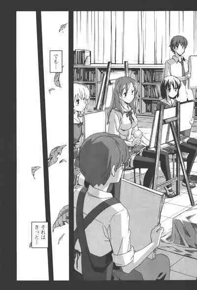 [Masahiro Itosugi] Aki Sora - Volume 4