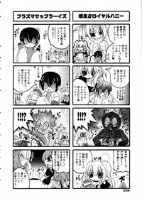 COMIC AUN 2005-06 Vol. 109