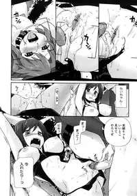 [Sake] Marshmallow Pet