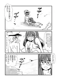 [Kuroihi] Ze~ttai? Teitoku to Rashinban Chinjufu 1-44 (Kantai Collection -KanColle-)