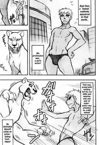 (Kansai! Kemoket) [Mayoineko (Various)] Jaku Niku Goukan (TOKYO JUNGLE) [English] =Mr.MPD=