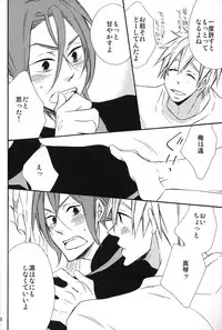 (GOOD COMIC CITY 20) [Princess Gigolo (Narazaki Neneko)] Heat Island (Free!)