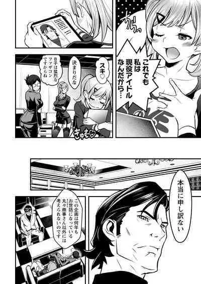 Action Pizazz 2022-10