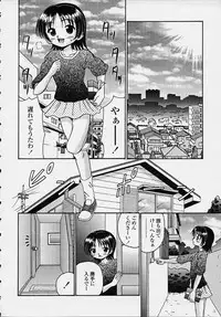 [R-Koga] Kitsu Kitsu