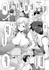 [Ryuuta] Yappari Nyuu ga Suki [Chinese] [大爆射漢化姐]