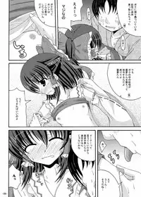 [DreamProject (Yumeno Shiya)] Ecchi na Jorei wa Hakurei Jinja e (Touhou Project) [Digital]
