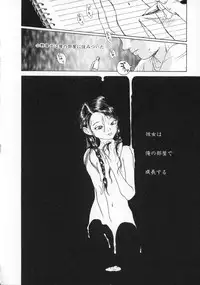 [Machida Hiraku] Machida Hotel