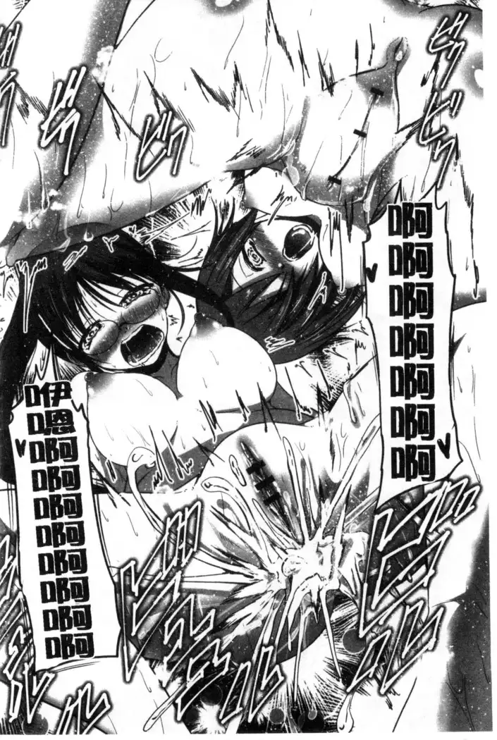 しこシス 搓弄淫妹