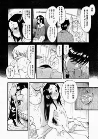 COMIC MUJIN 2004-06