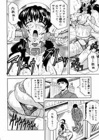 [Jamming] Shuuchi Byoutou