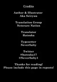 Tsukushi Tsuma no NTR Jijou | My Wifes NTR Circumstances