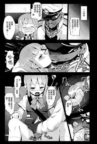 (C85) [Kowareta Radio (Herokey)] Kantai Cabaret (Kantai Collection -KanColle-) [Chinese] [想抱雷妈汉化组]