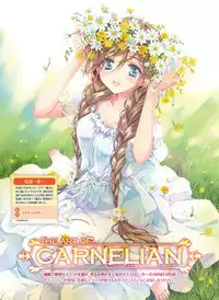 Dengeki Moeoh 2015-12 [Digital]