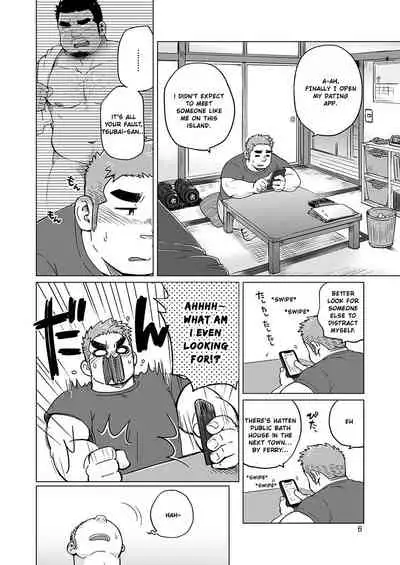 City Boy to Seto no Shima 2