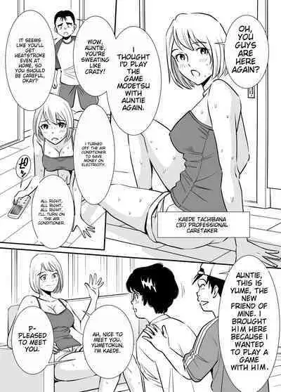 A Defenseless Aunt Sees Obscene Dreams During The Day