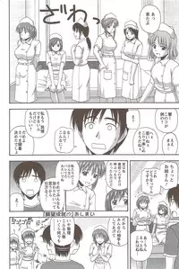 Action Pizazz Special 2009-11