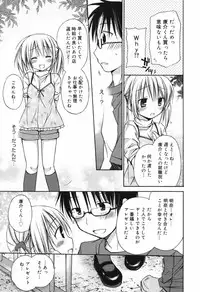 Manga Bangaichi 2009-06