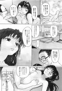 COMIC Megamilk 2012-01 Vol. 19