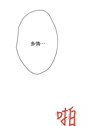 S-Mate 1-94 官方中文（連載中）