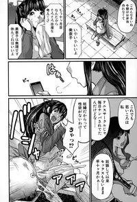COMIC Shingeki 2015-03