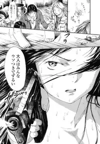 COMIC LO 2007-11 Vol.44