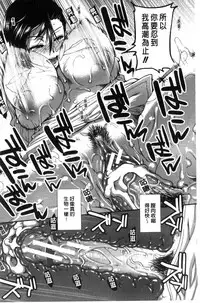 [Ariga Tou] Ketsusen Ryaku [Chinese]