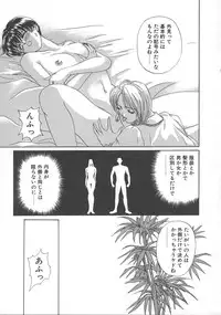 [Koishikawa Kei] WATER'S EDGE