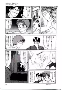 [Sano Takayoshi] Nemurenai Yoru