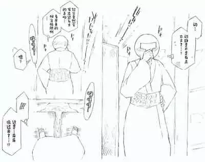 Suzuya to Nyoui to Natsu Matsuri