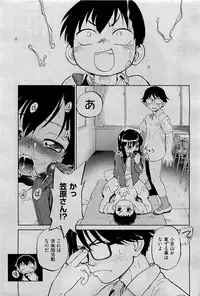 COMIC AUN 2009-09 Vol. 159