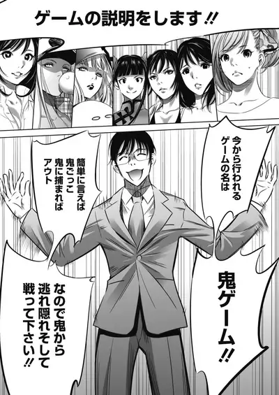 COMIC HOTMILK 2021-06