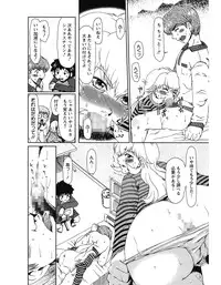 [Ooi Hanimaru] Experi [Digital]