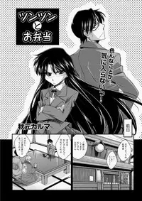 COMIC Aun 2010-07 [Digital]