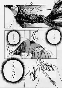 [Kouzenji Kei] V-MAX G-PRO