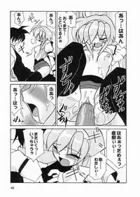 [Sakura Ryuuken] Sakura Biyori