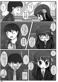 [Triple Pinch!] Bariruto Pinch 6