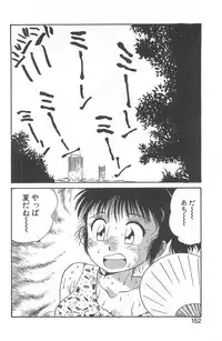 [Juan Gotoh] Shirley Holmes