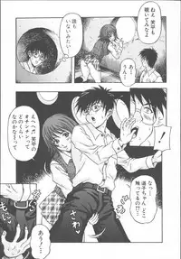 [Amano Hidemi] Yuuwaku Tsuma