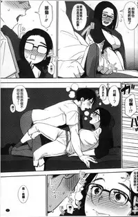 [Rocket Monkey] Primal [Chinese]