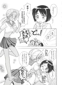 [Anthology] Girl's Parade 2000 8 (Various)